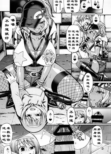 [Chiba Toshirou] Snack Kankaku de H shiyo | 做爱就像喝汤一样 Fhentai - Page 7