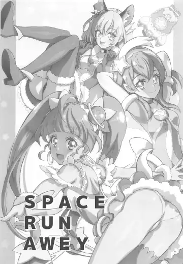 [Kaishaku] SPACE RUN AWEY Fhentai - Page 2