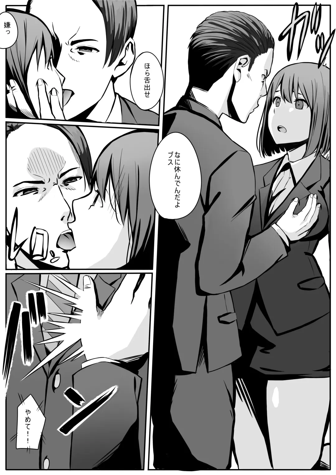 Maruyama-san no Sainan Fhentai - Page 10