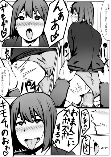 Maruyama-san no Sainan Fhentai - Page 15