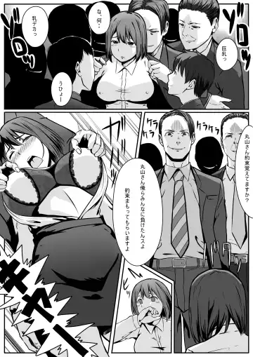 Maruyama-san no Sainan Fhentai - Page 20