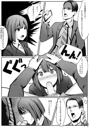 Maruyama-san no Sainan Fhentai - Page 7