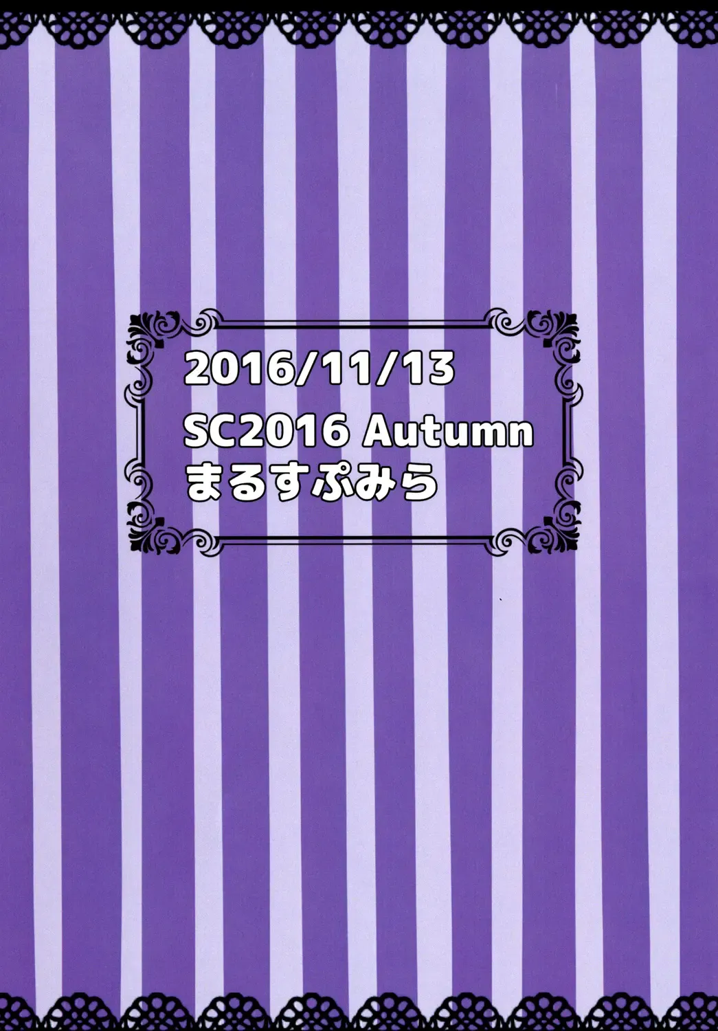 [Umuga Yasusi] Shi-a-wa-se Fhentai - Page 24