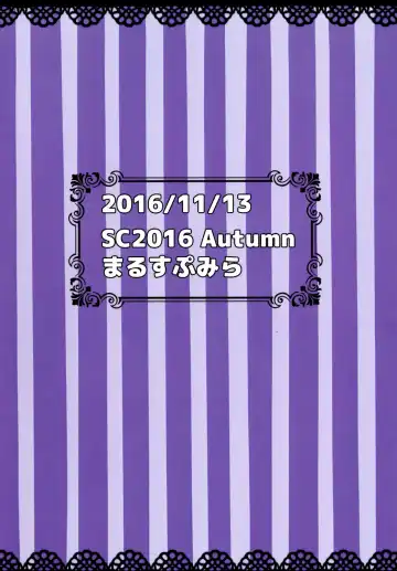 [Umuga Yasusi] Shi-a-wa-se Fhentai - Page 24