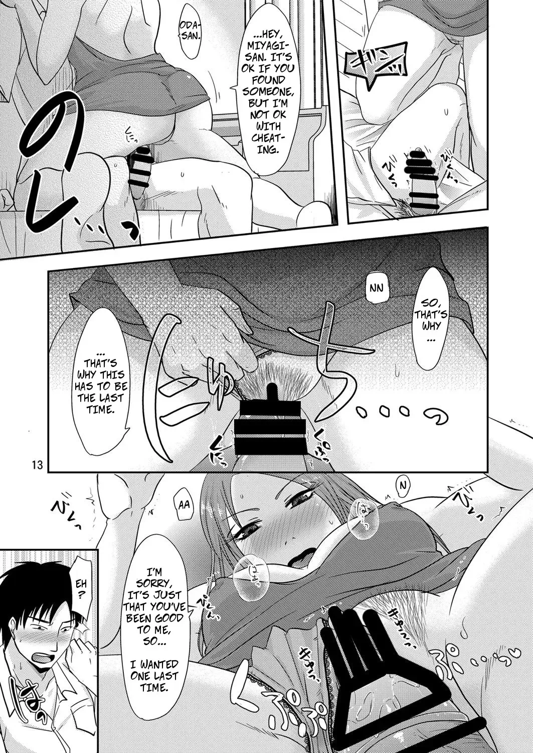 [Kurogane Satsuki] Otonari-san to Korette...Enkou Seikatsu!? - With My Neighbor 2 Compensated... Living!? Fhentai - Page 12