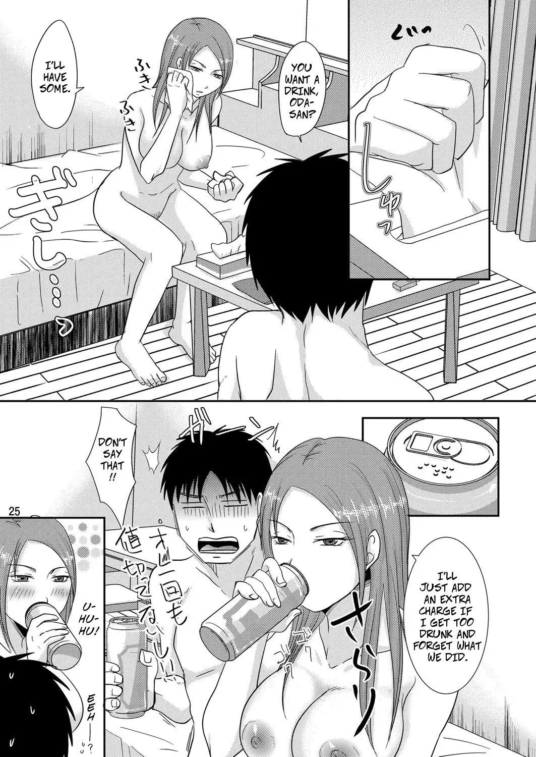 [Kurogane Satsuki] Otonari-san to Korette...Enkou Seikatsu!? - With My Neighbor 2 Compensated... Living!? Fhentai - Page 24