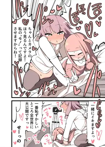 [Momomo - Momomo Gasshuukoku] Akane-chan wa Nani Demo iu Koto o Kiite Kureru Tame Hamedori no Saseteku Fhentai - Page 3