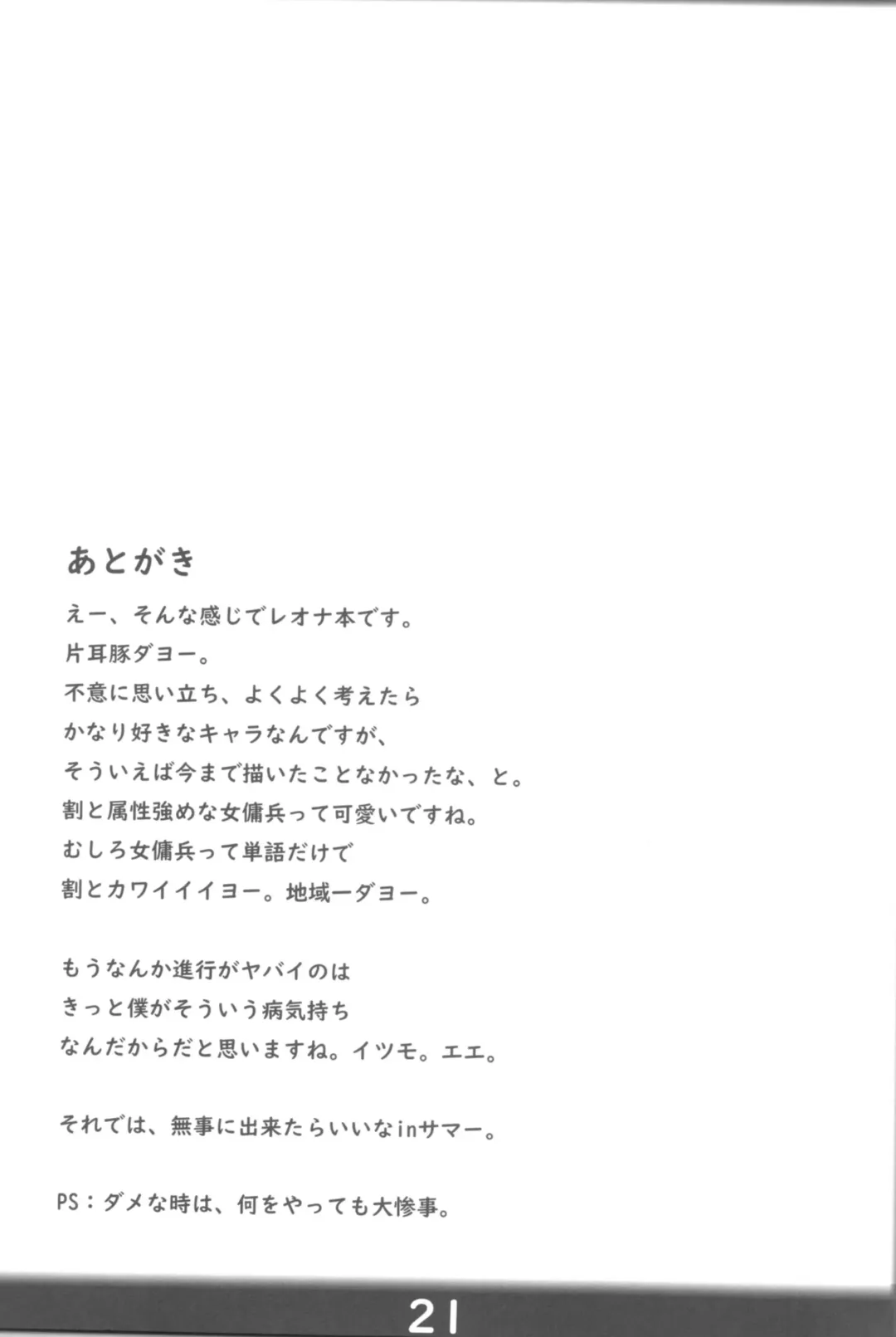 [Kan Koromoya] slave mission Fhentai - Page 20