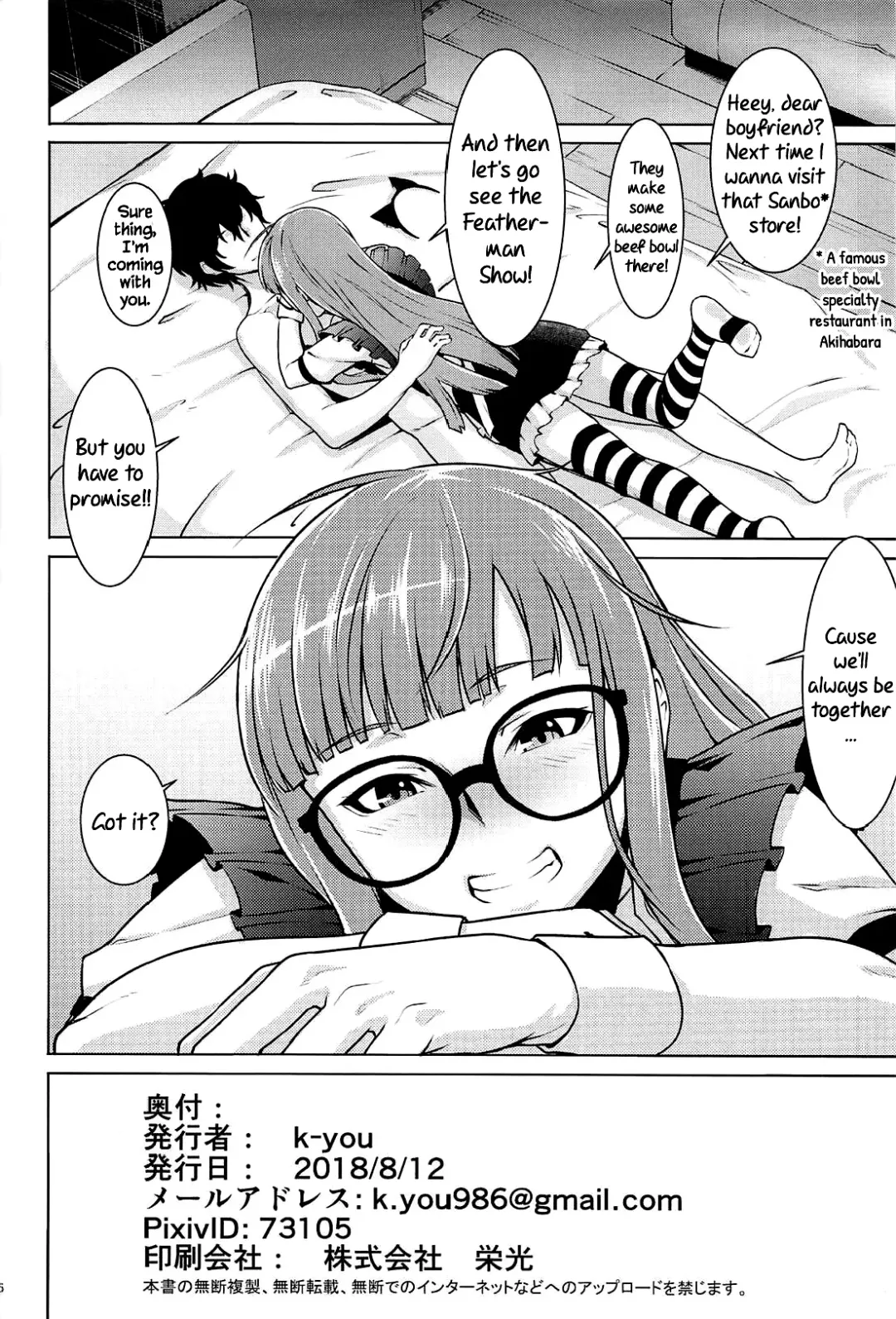 [K-you] Nekomimi Maid Futaba no Hon | A Nekomimi Maid Futaba Book Fhentai - Page 25