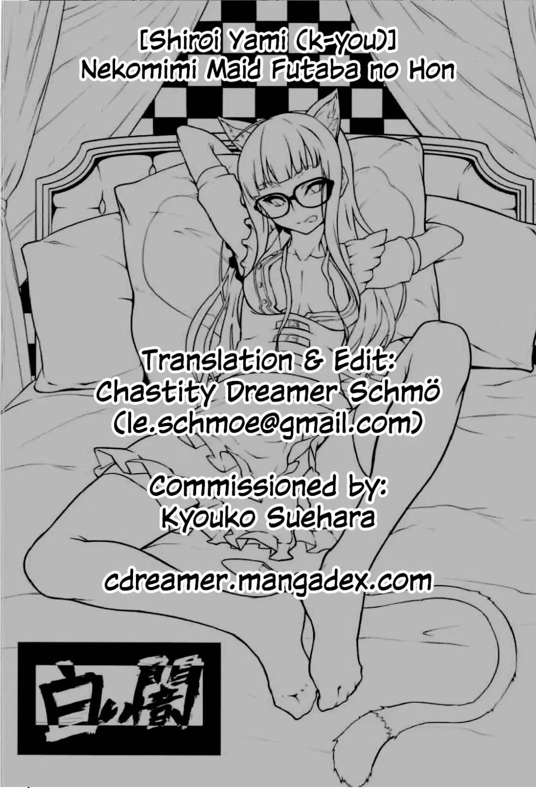 [K-you] Nekomimi Maid Futaba no Hon | A Nekomimi Maid Futaba Book Fhentai - Page 27