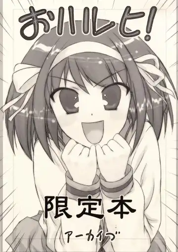 Read [Hechi] Oharuhi! Genteibon - Fhentai