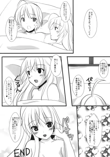 [Maumen] Twins Fhentai - Page 19