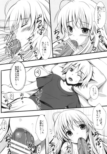 [Maumen] Twins Fhentai - Page 7