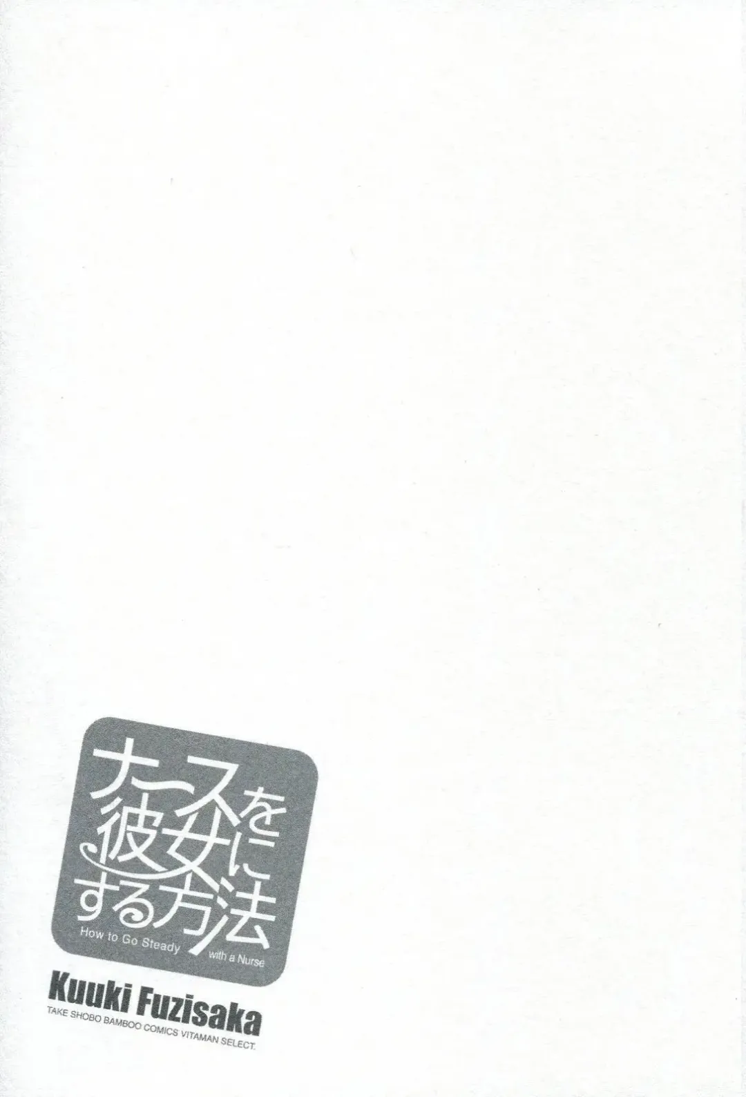 [Fujisaka Kuuki] Nurse o Kanojo ni Suru Houhou - How To Go Steady With A Nurse 1 Fhentai - Page 101