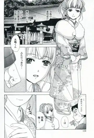 [Fujisaka Kuuki] Nurse o Kanojo ni Suru Houhou - How To Go Steady With A Nurse 1 Fhentai - Page 126