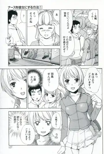 [Fujisaka Kuuki] Nurse o Kanojo ni Suru Houhou - How To Go Steady With A Nurse 1 Fhentai - Page 129