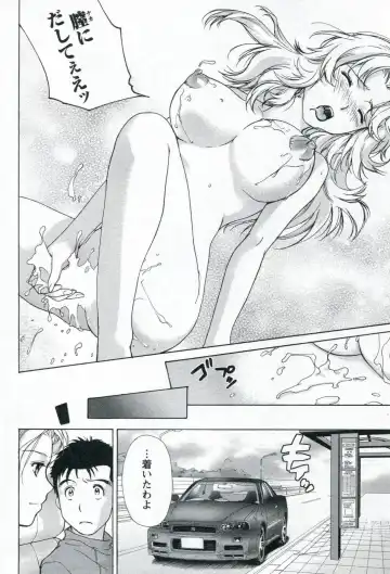 [Fujisaka Kuuki] Nurse o Kanojo ni Suru Houhou - How To Go Steady With A Nurse 1 Fhentai - Page 162