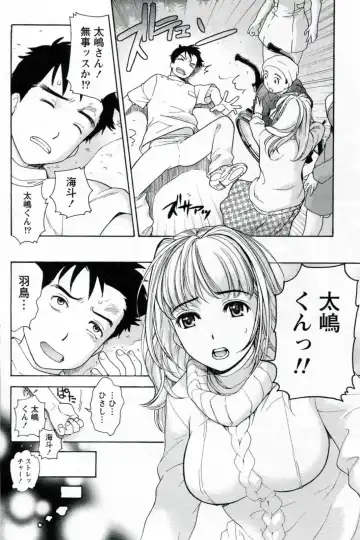 [Fujisaka Kuuki] Nurse o Kanojo ni Suru Houhou - How To Go Steady With A Nurse 1 Fhentai - Page 20
