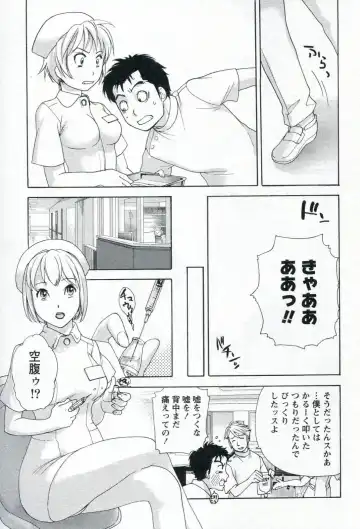 [Fujisaka Kuuki] Nurse o Kanojo ni Suru Houhou - How To Go Steady With A Nurse 1 Fhentai - Page 81