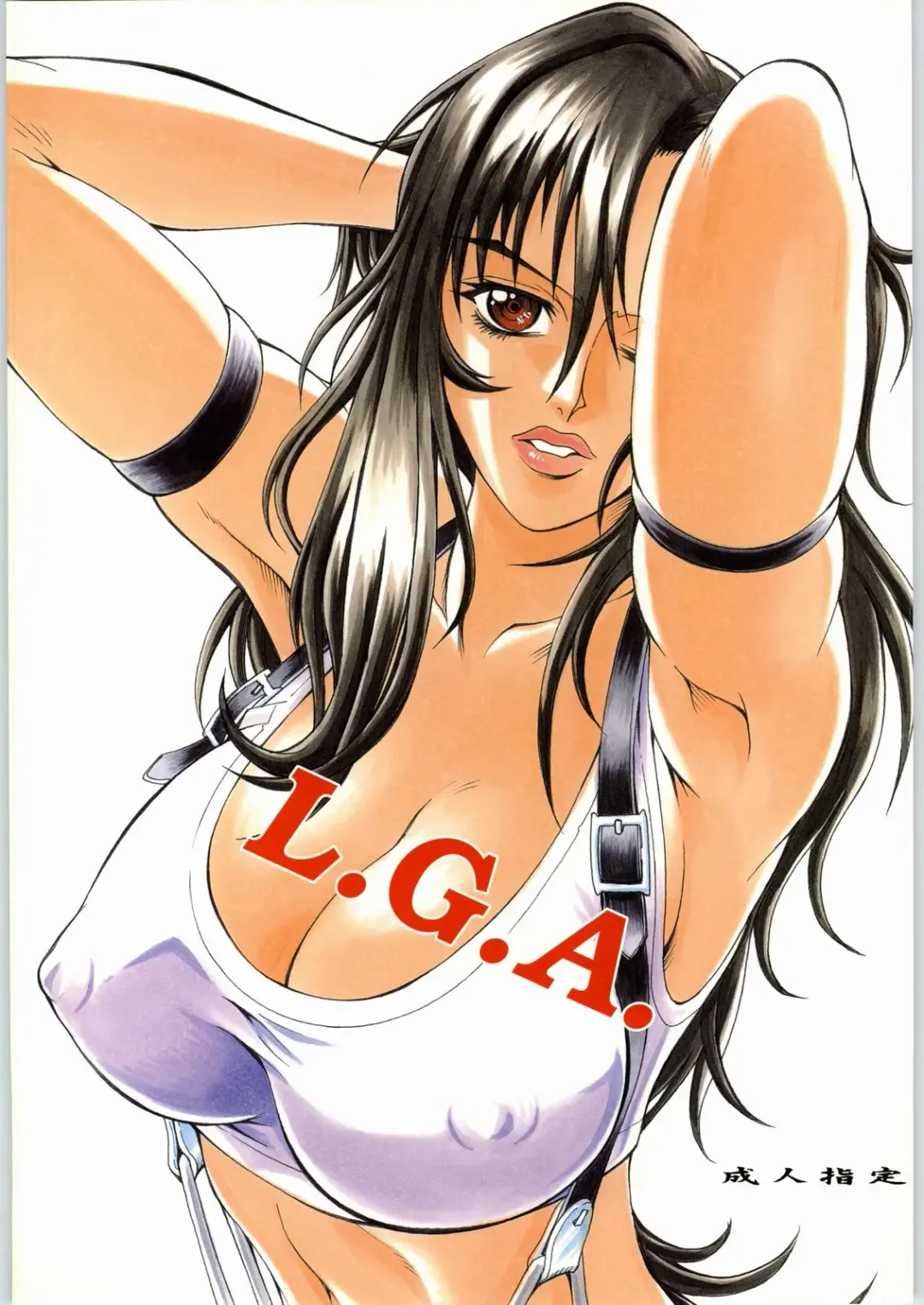 [Don Shigeru] L.G.A. ~Let's Get Aerith~ Fhentai - Page 1