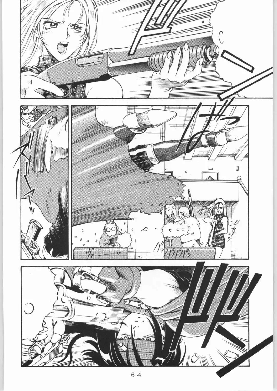 [Don Shigeru] L.G.A. ~Let's Get Aerith~ Fhentai - Page 63