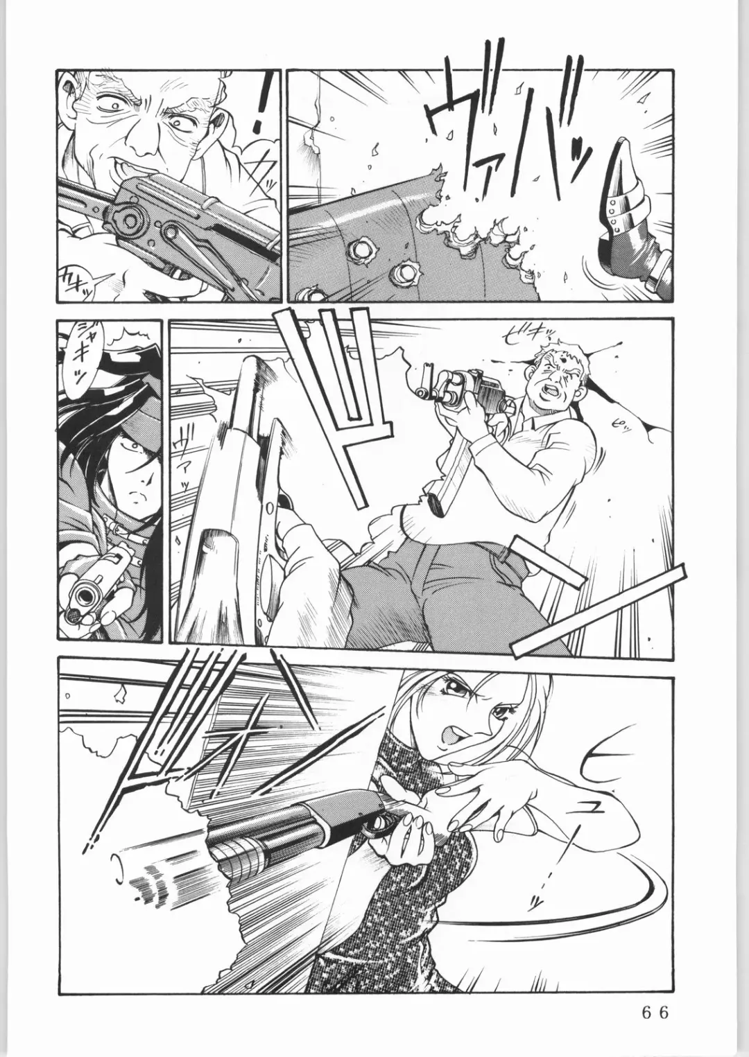 [Don Shigeru] L.G.A. ~Let's Get Aerith~ Fhentai - Page 65