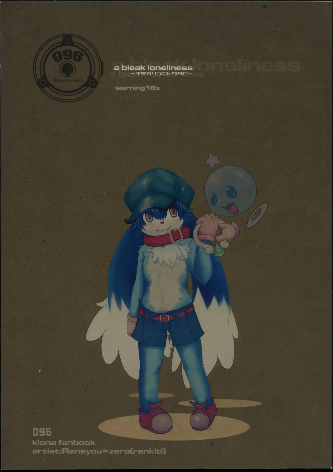 [Ransyou Equals Zero] a bleak loneliness Fhentai - Page 1