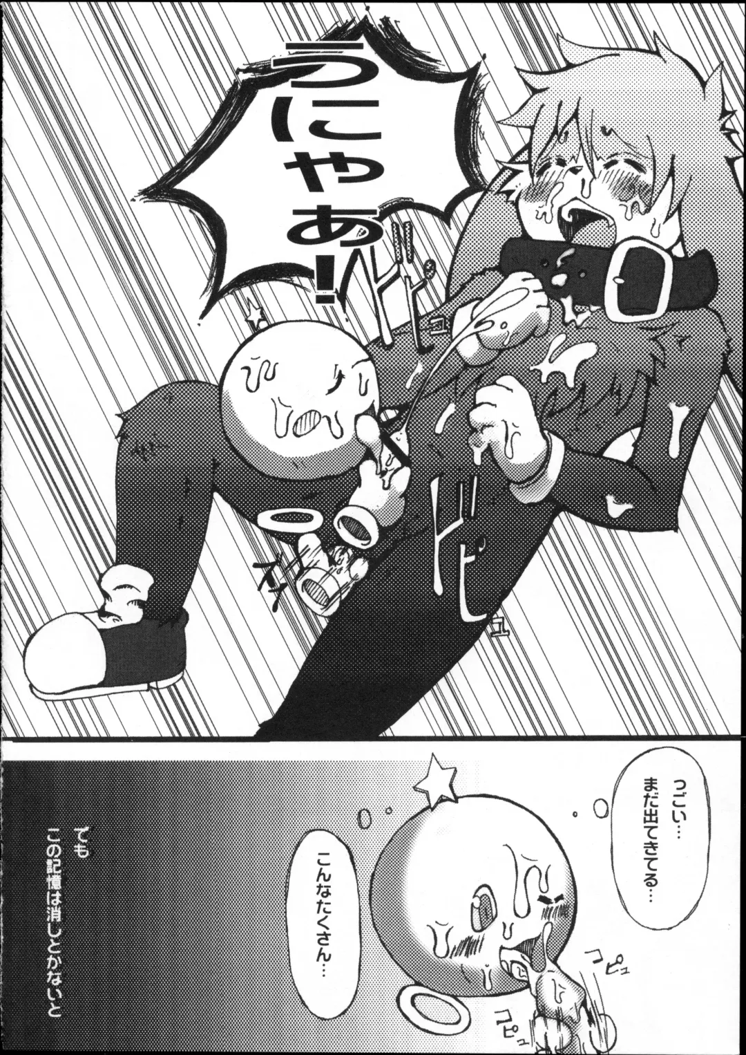 [Ransyou Equals Zero] a bleak loneliness Fhentai - Page 15