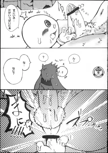 [Ransyou Equals Zero] a bleak loneliness Fhentai - Page 12