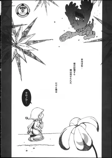 [Ransyou Equals Zero] a bleak loneliness Fhentai - Page 19