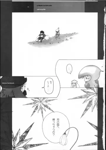 [Ransyou Equals Zero] a bleak loneliness Fhentai - Page 2