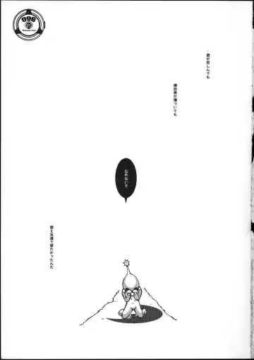 [Ransyou Equals Zero] a bleak loneliness Fhentai - Page 20