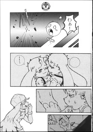 [Ransyou Equals Zero] a bleak loneliness Fhentai - Page 6