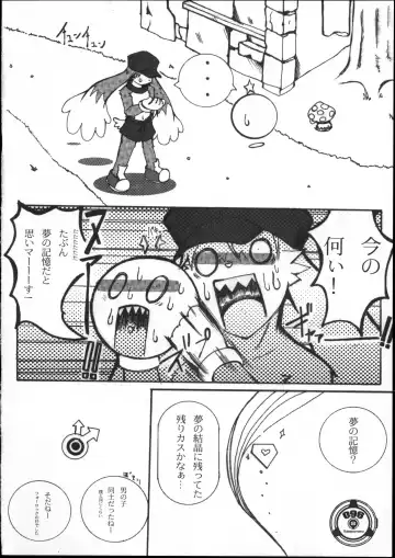 [Ransyou Equals Zero] a bleak loneliness Fhentai - Page 7