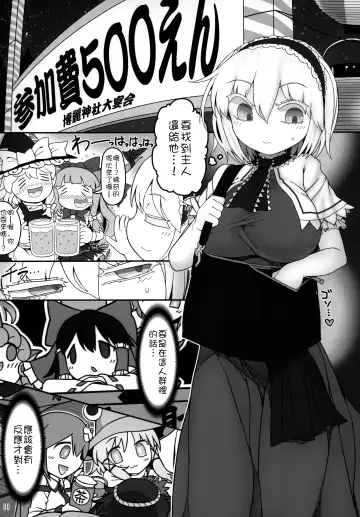 [Yassy] Secret Desire Fhentai - Page 11