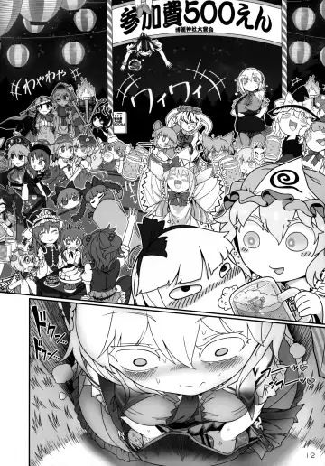 [Yassy] Secret Desire Fhentai - Page 12