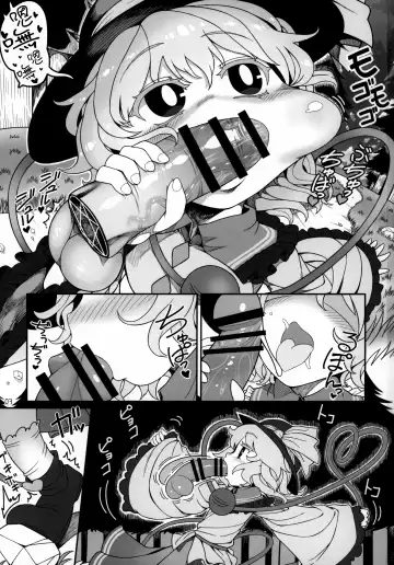 [Yassy] Secret Desire Fhentai - Page 3