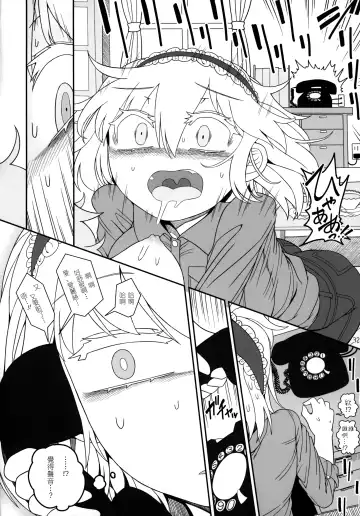 [Yassy] Secret Desire Fhentai - Page 32