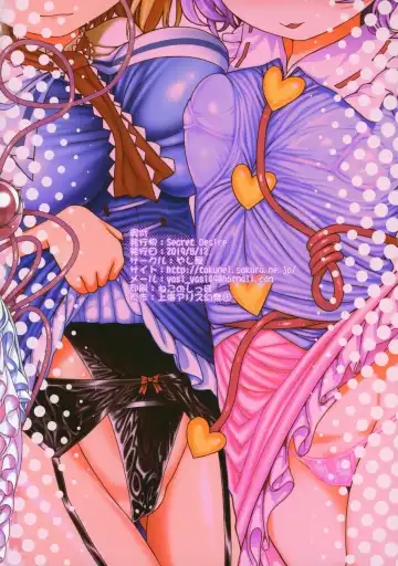 [Yassy] Secret Desire Fhentai - Page 43