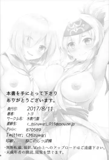 [Toyo] Hishokan no Oshigoto Ura Jijou Fhentai - Page 30