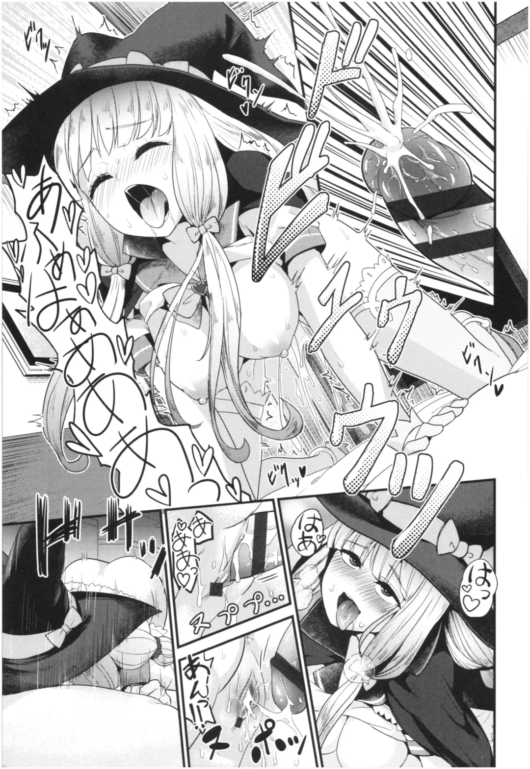 [Wanao] Un Cheer Girl Fhentai - Page 151