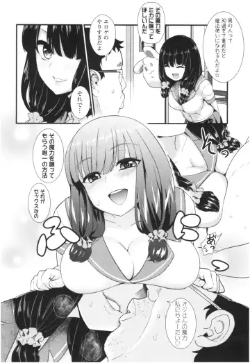 [Wanao] Un Cheer Girl Fhentai - Page 136