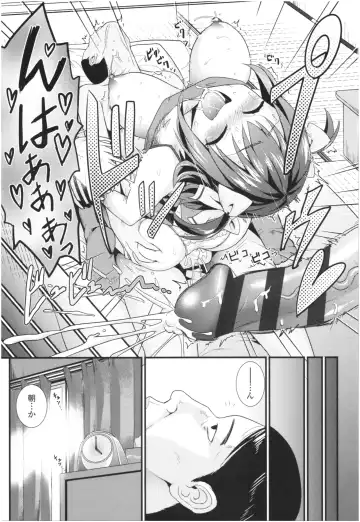 [Wanao] Un Cheer Girl Fhentai - Page 27