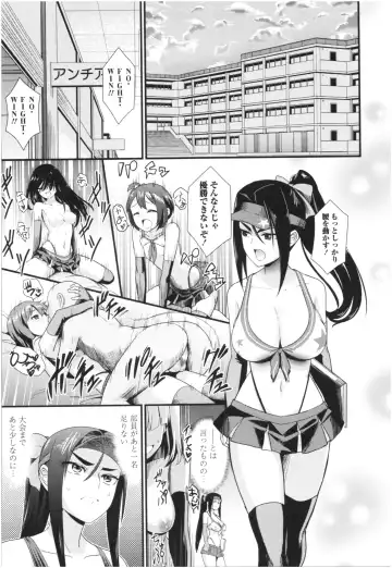 [Wanao] Un Cheer Girl Fhentai - Page 29