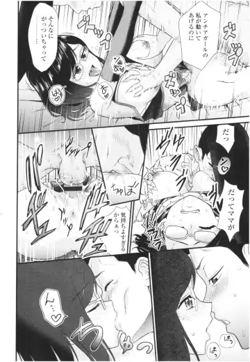 [Wanao] Un Cheer Girl Fhentai - Page 78