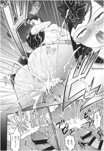 [Wanao] Un Cheer Girl Fhentai - Page 80