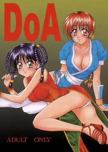 [Hyoujun Mai - Koto] DoA - Fhentai