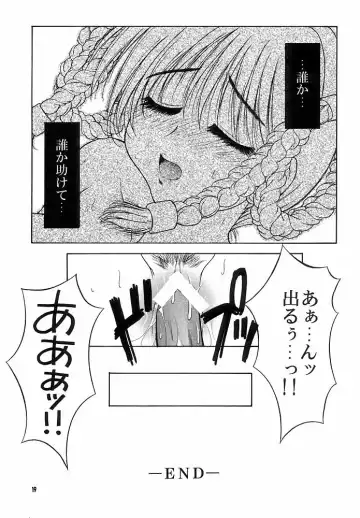 [Hyoujun Mai - Koto] DoA Fhentai - Page 18