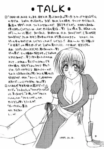 [Hyoujun Mai - Koto] DoA Fhentai - Page 19