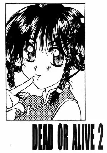 [Hyoujun Mai - Koto] DoA Fhentai - Page 20